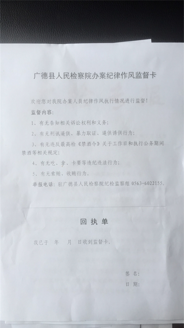 作风建设3_副本.png