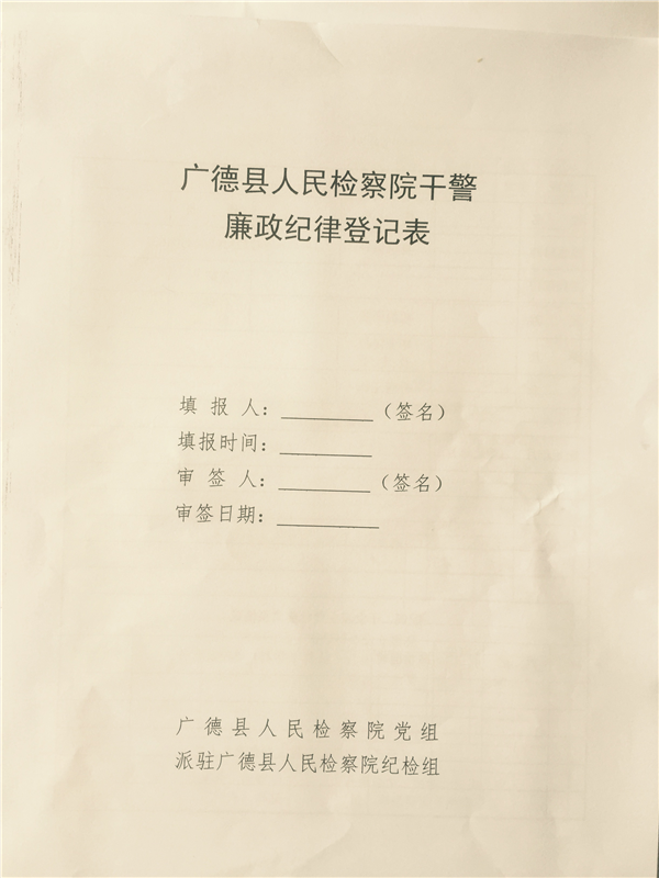 作风建设2_副本.png